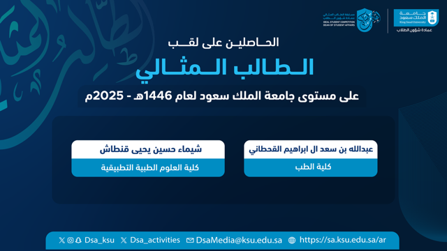 المثالي