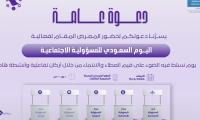 دعوة