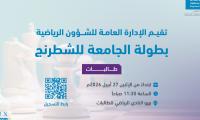 بطولة 