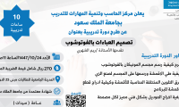 العباءات